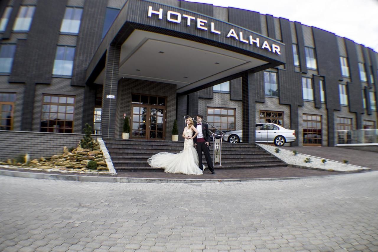 Отель Hotel Alhar Люблинец-23